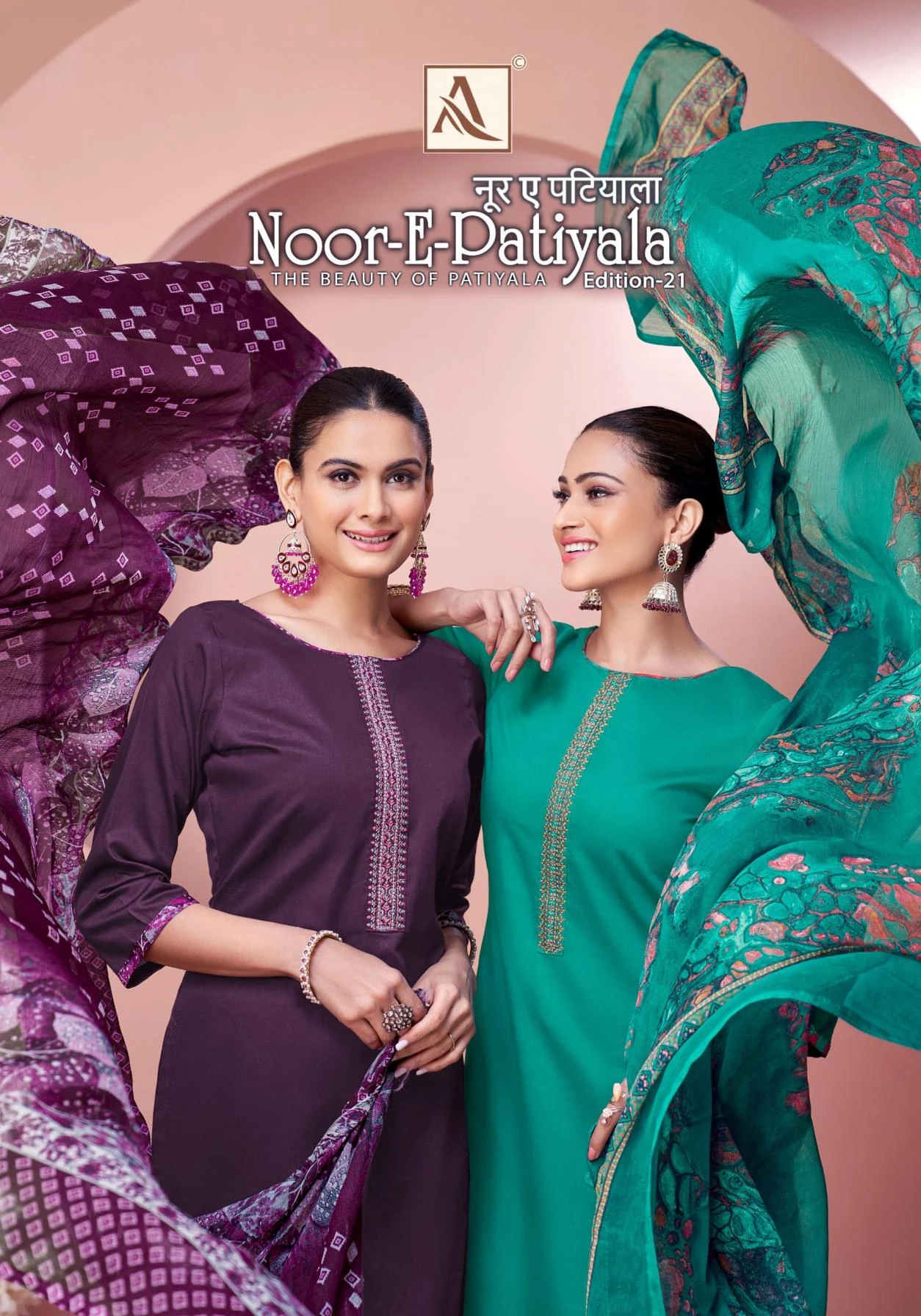 Alok Suit Noor E Patiyala 21