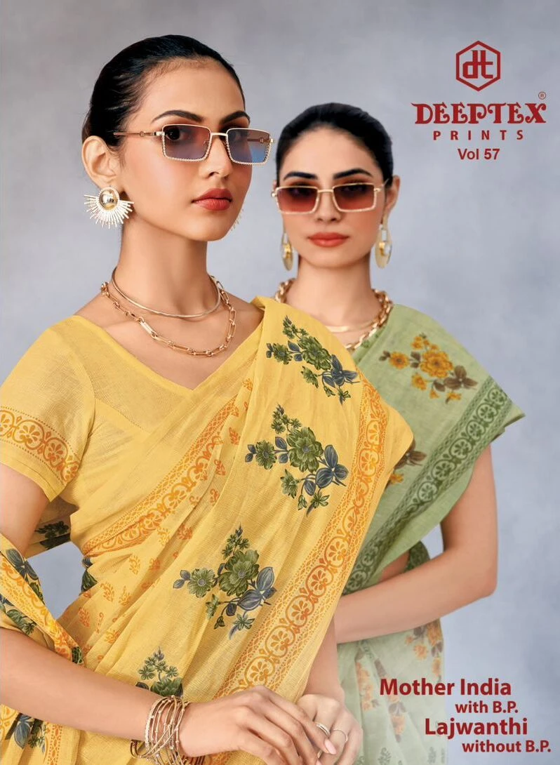Deeptex Mother India Vol 57