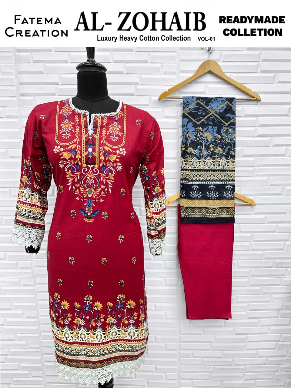 Fatema Al-Zohaib Vol 1