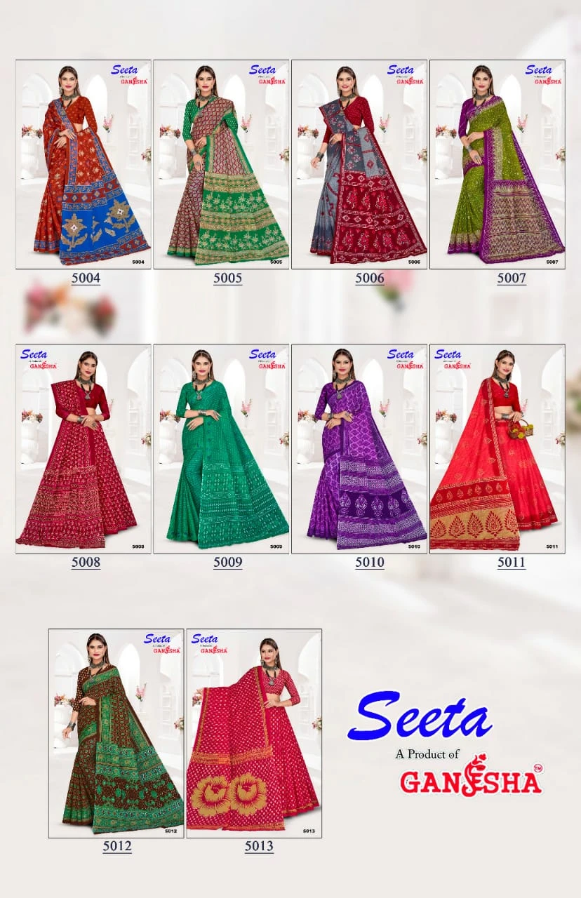 Ganesha Seeta Vol 5 - Image 14