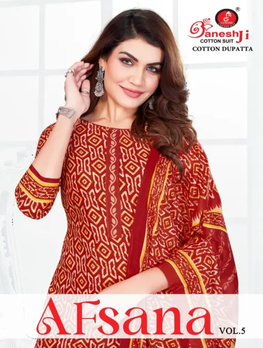 Ganeshji Afsana Vol 5