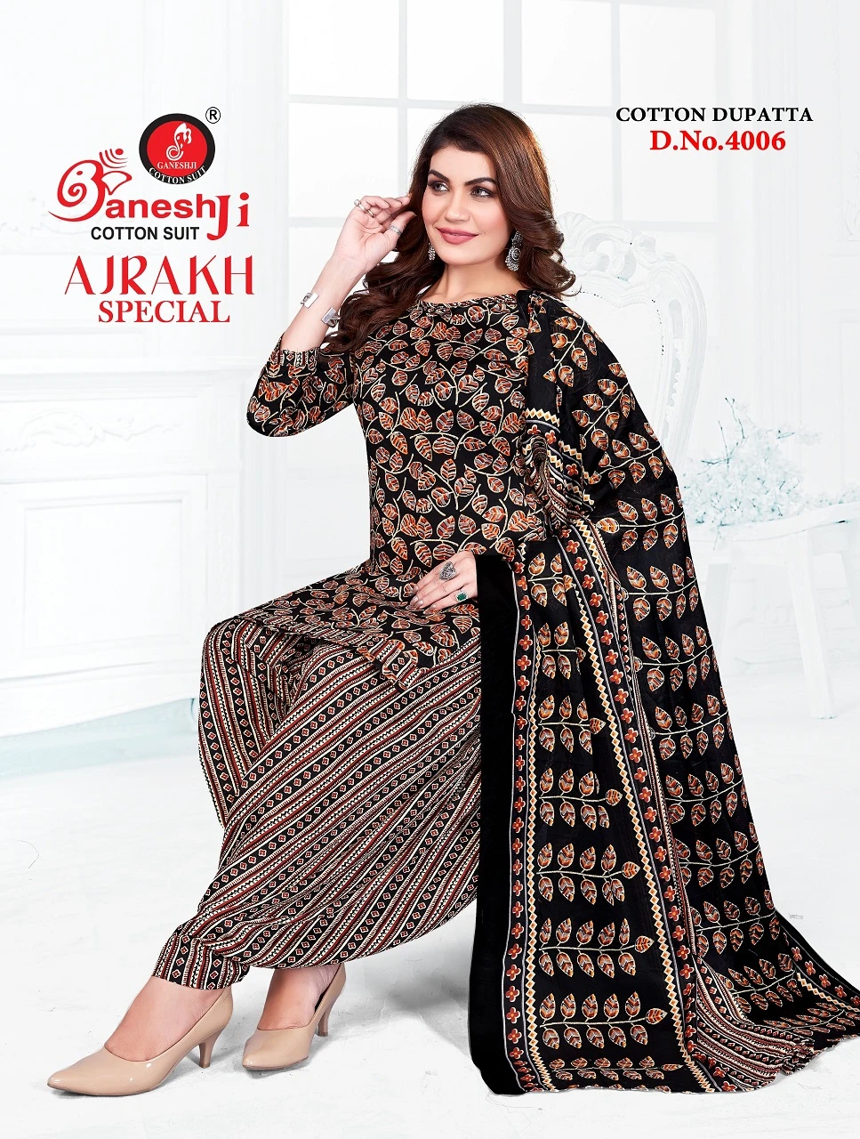 Ganeshji Ajrakh Special Vol 4 - Image 8