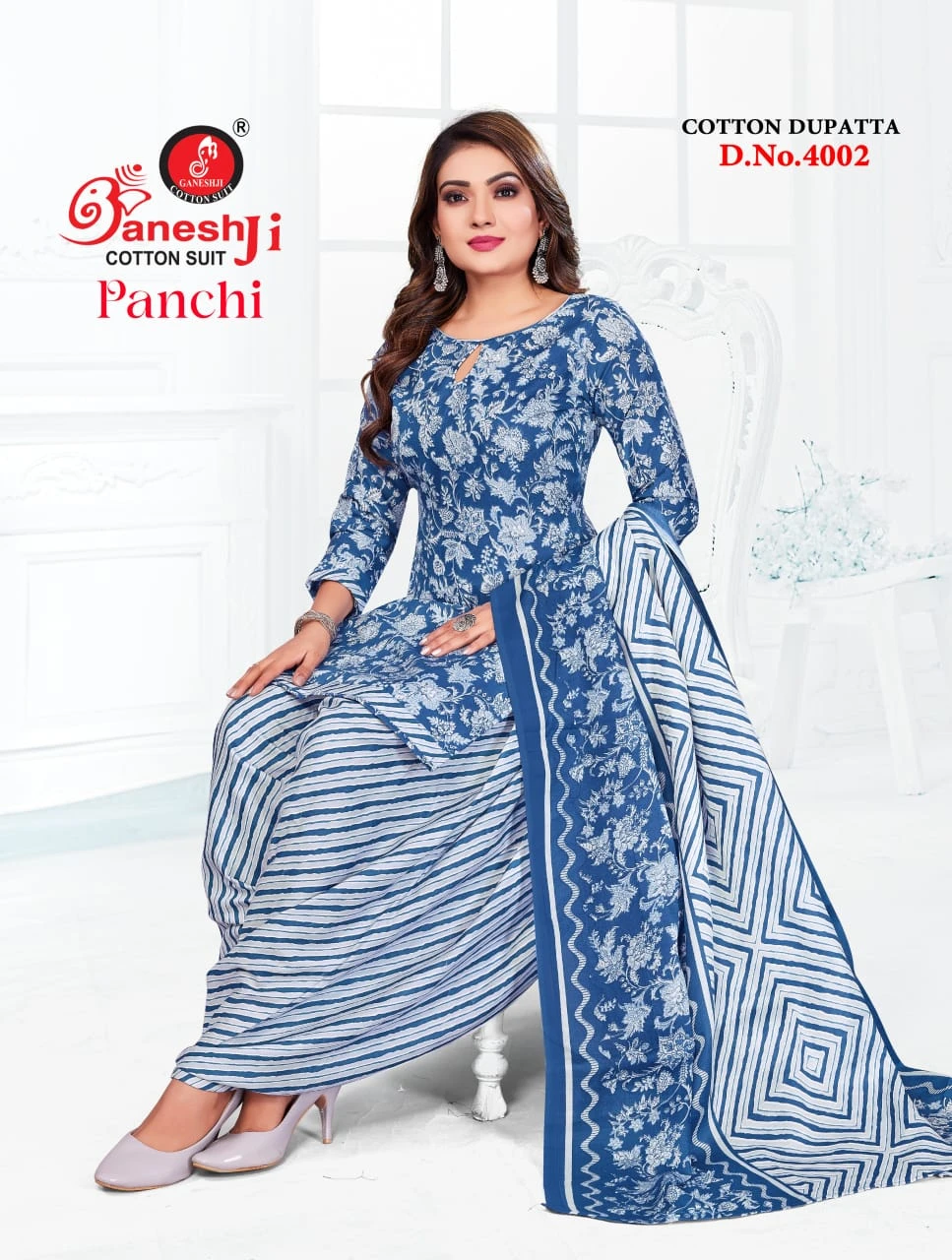 Ganeshji Panchi Vol 4 - Image 11