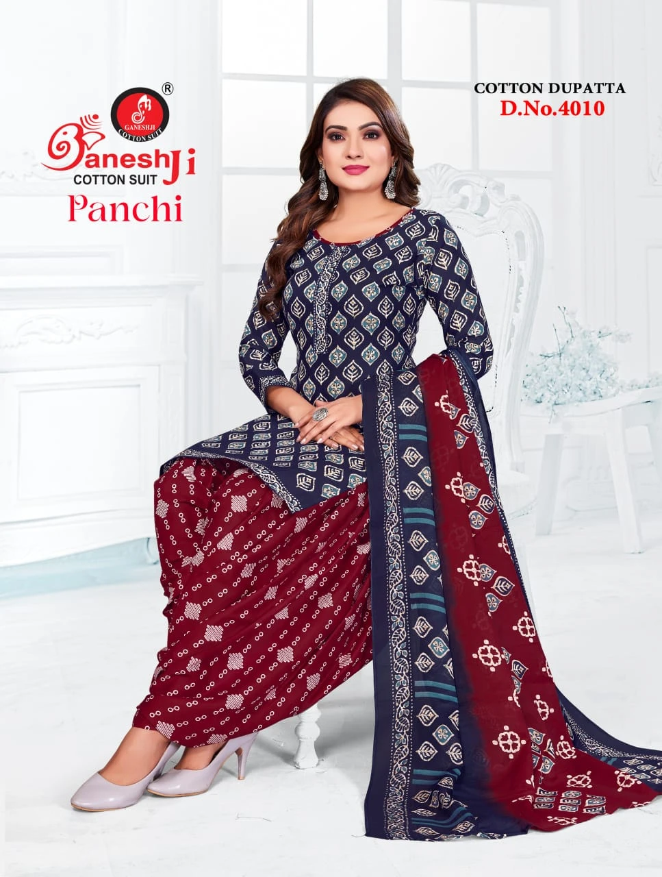 Ganeshji Panchi Vol 4 - Image 4