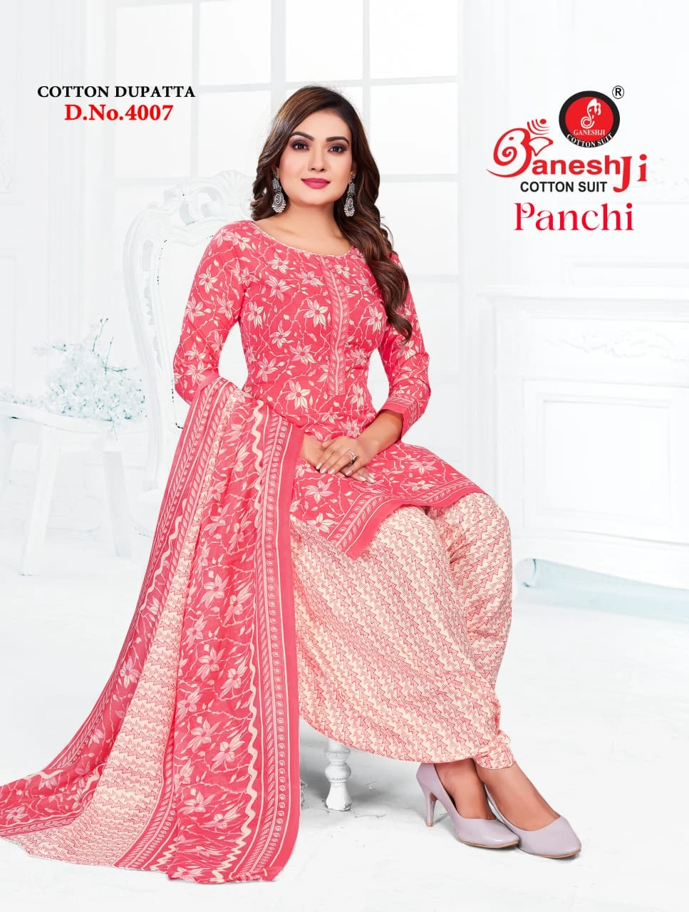 Ganeshji Panchi Vol 4 - Image 5