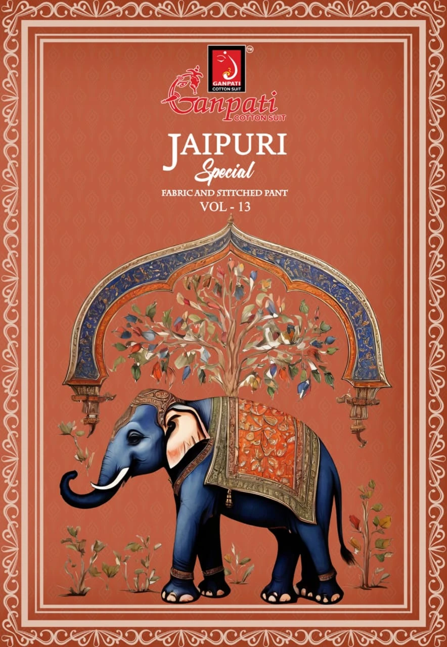 Ganpati Jaipuri Pant Vol 13