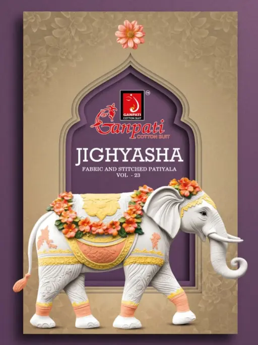 Ganpati Jighyasha Vol 23