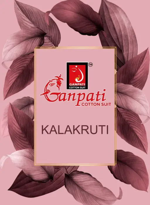 Ganpati Kalakruti Vol 1