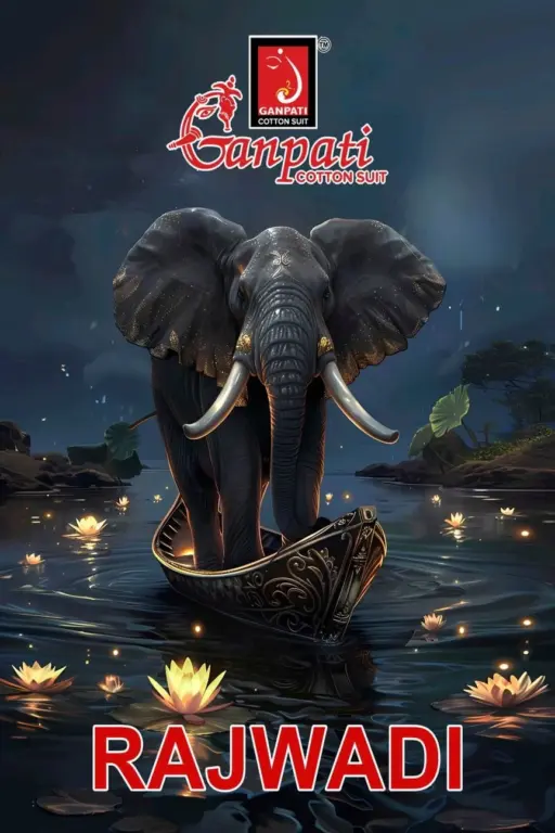 Ganpati Rajwadi Vol 1