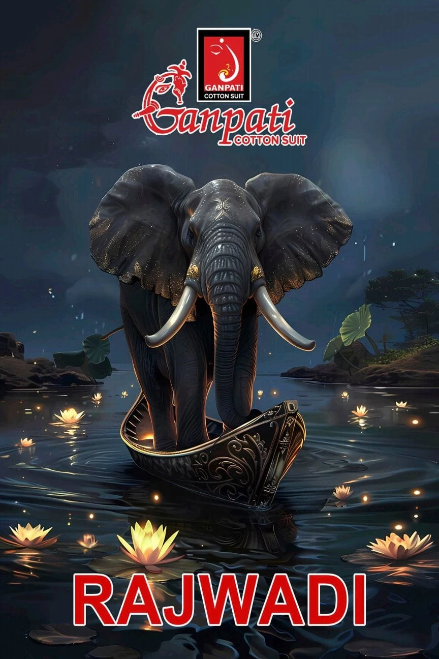 Ganpati Rajwadi Vol 1