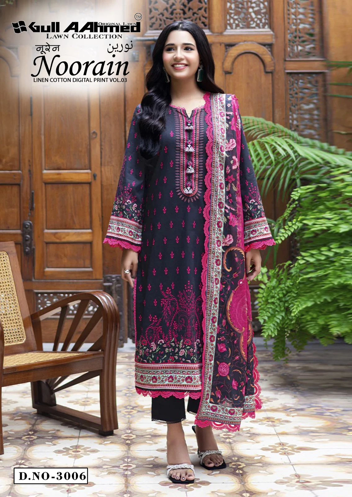 Gull AAhmed Noorain Vol 3 - Image 9