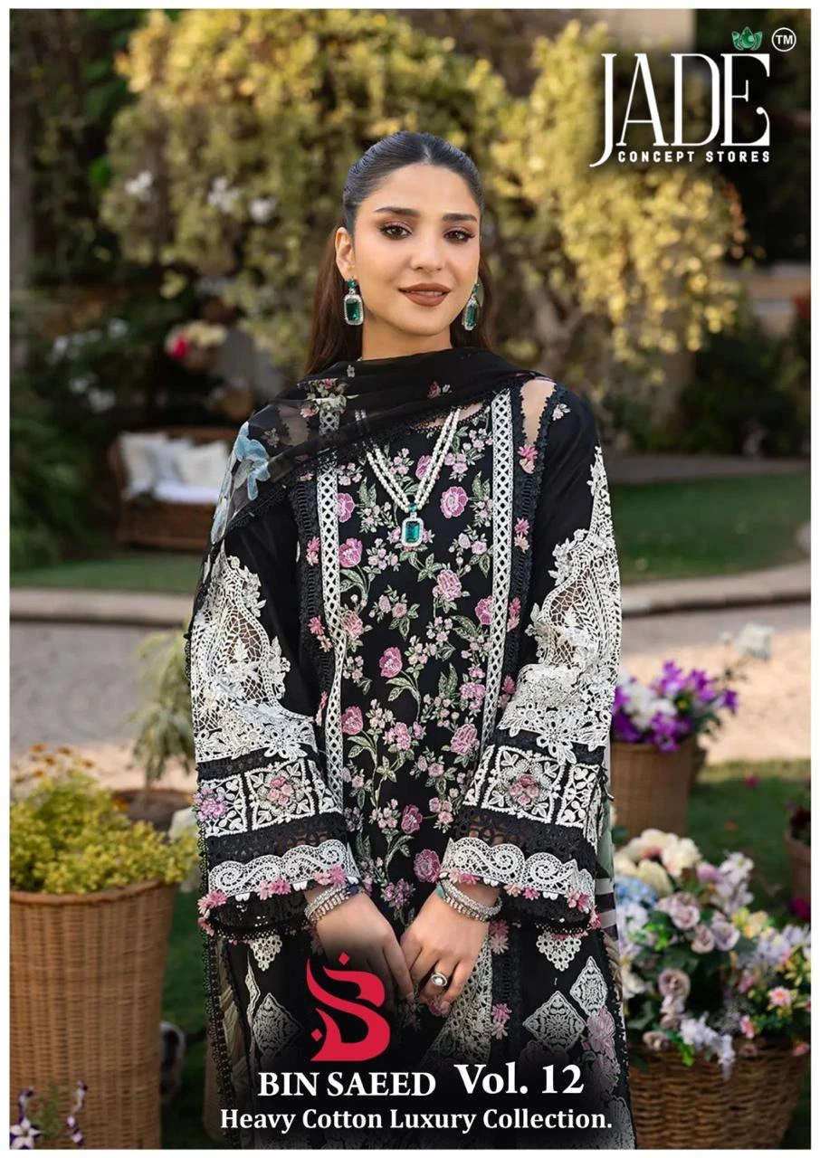 Jade Binsaeed Vol 12