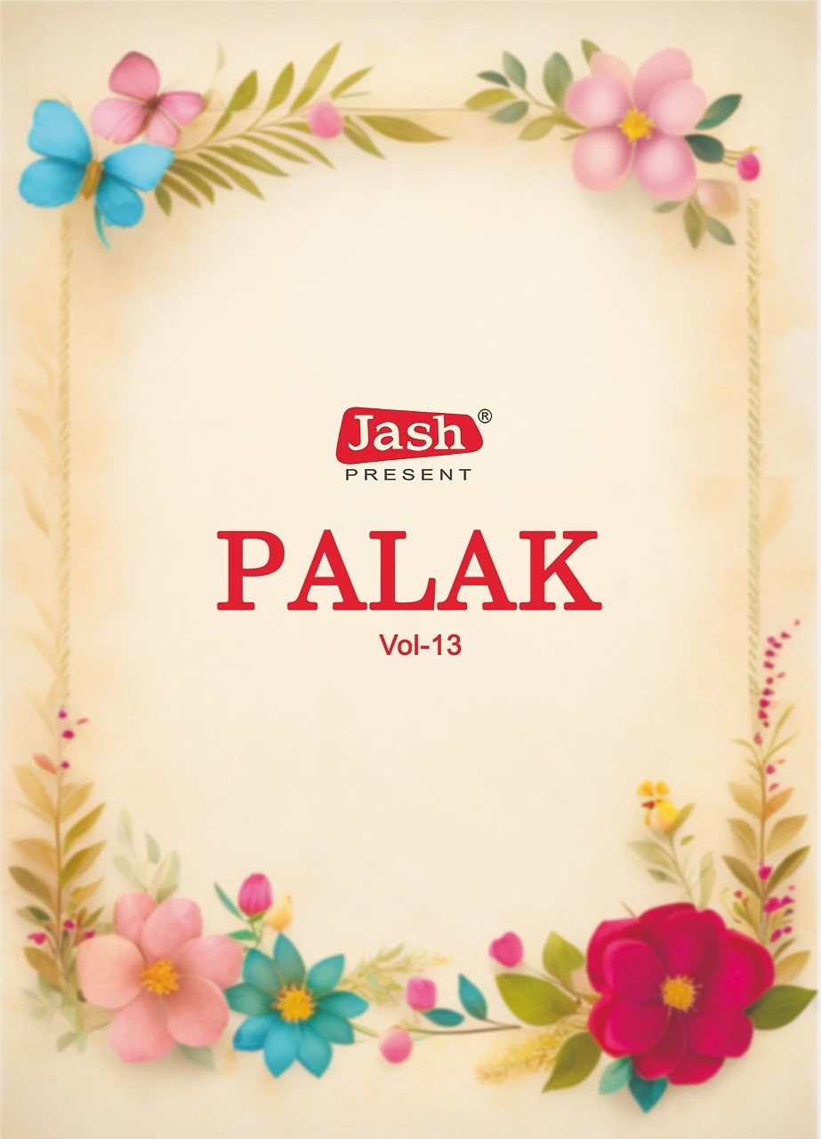 Jash Palak Vol 13