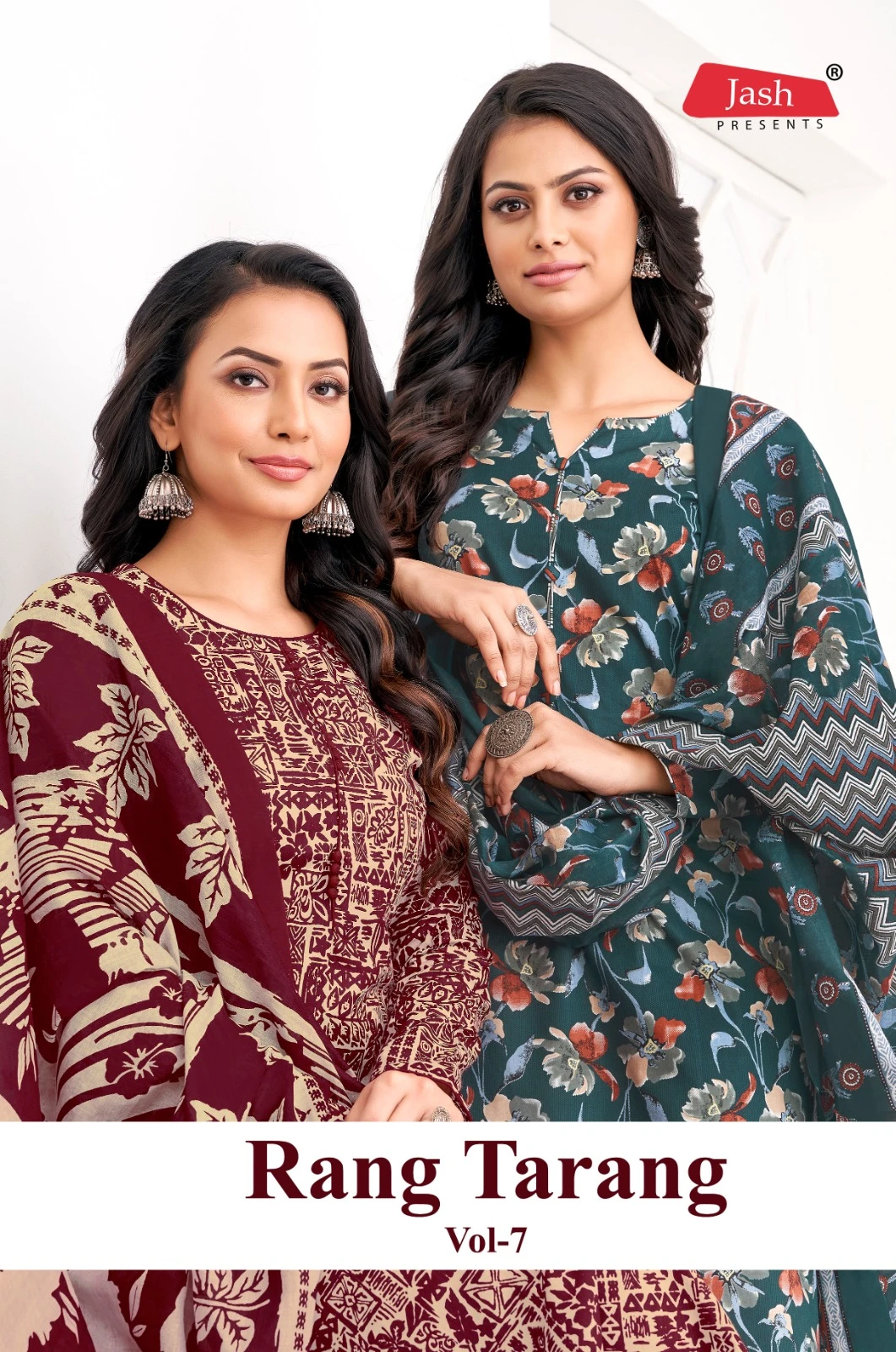 Jash Rang Tarang Vol 7
