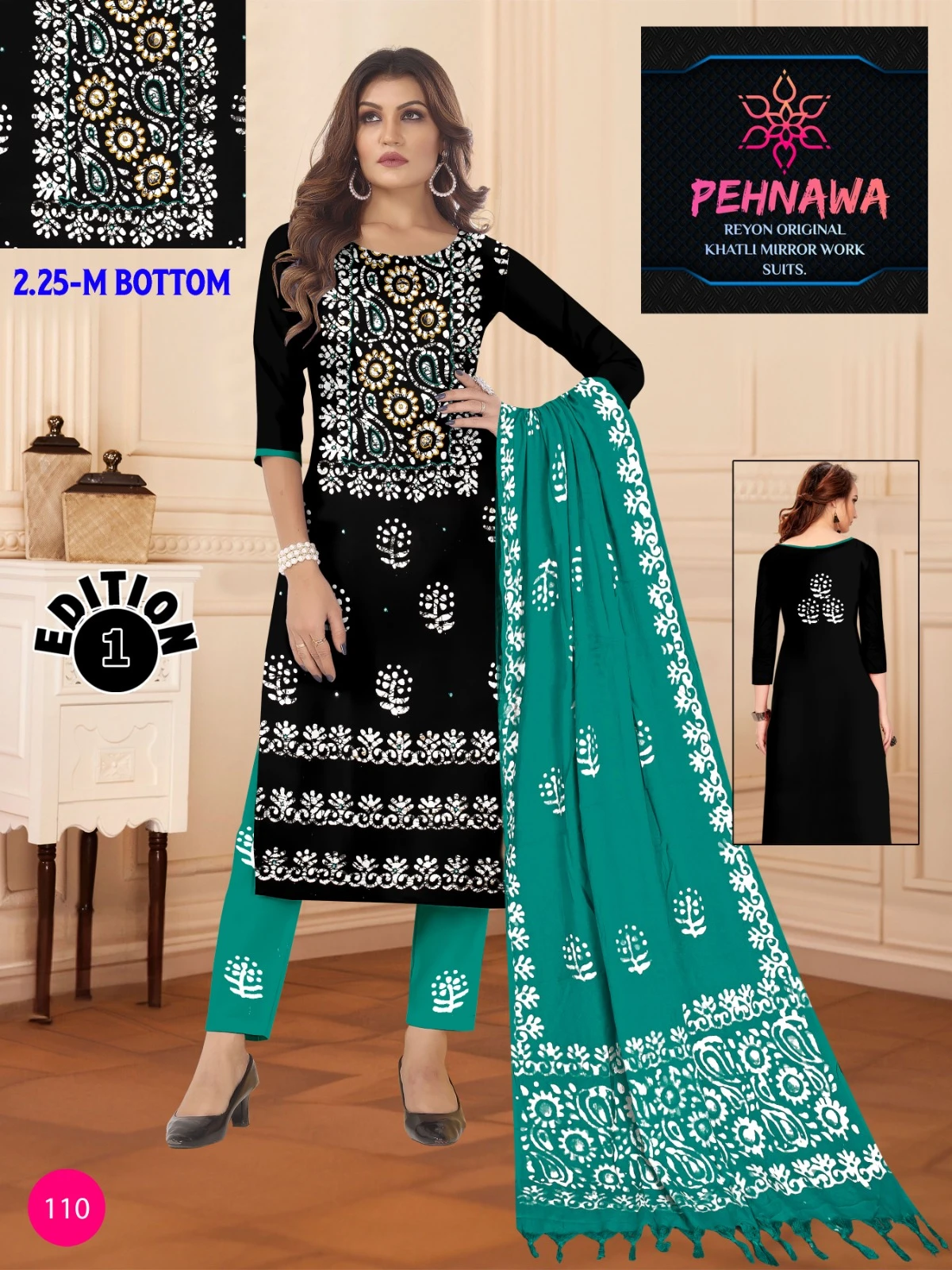 JJ Pehnawa Vol 1 - Image 13