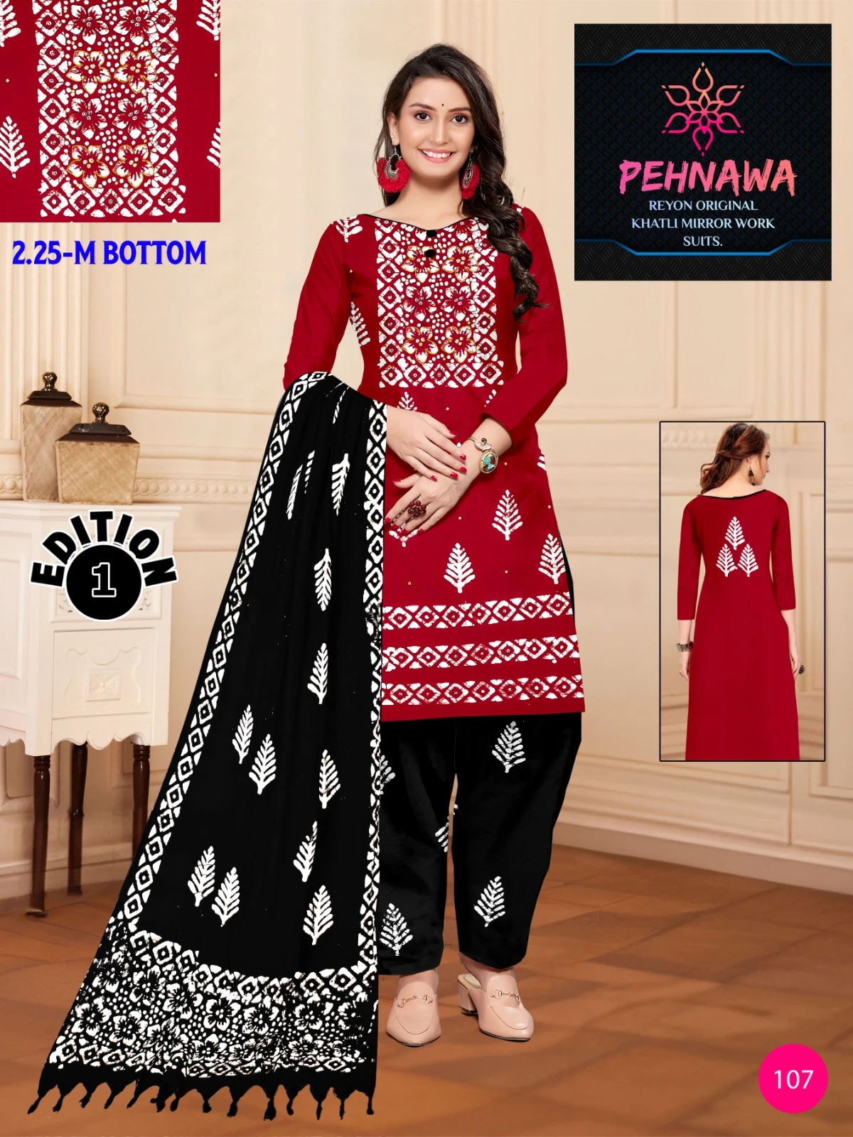 JJ Pehnawa Vol 1 - Image 16