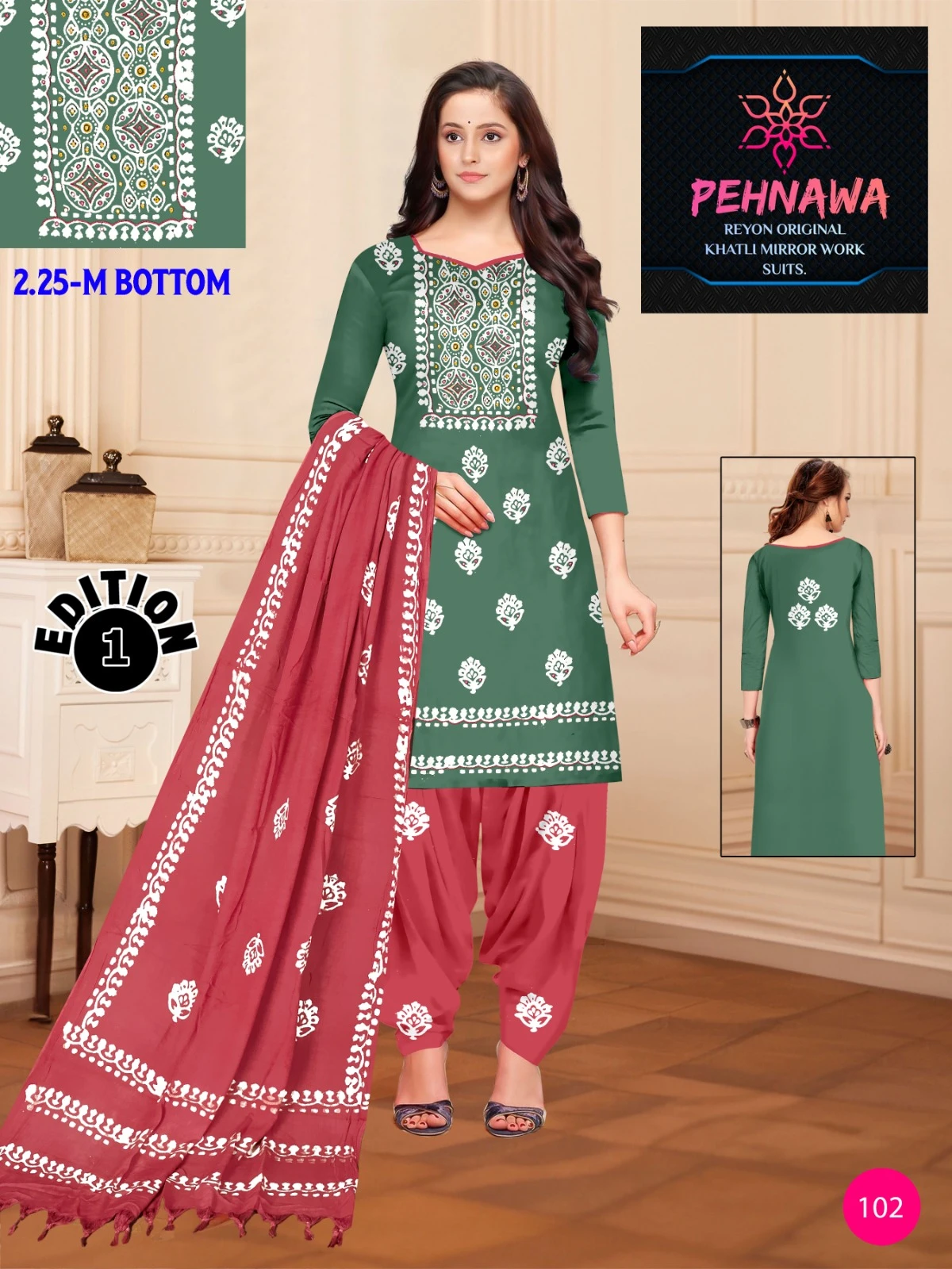 JJ Pehnawa Vol 1 - Image 18