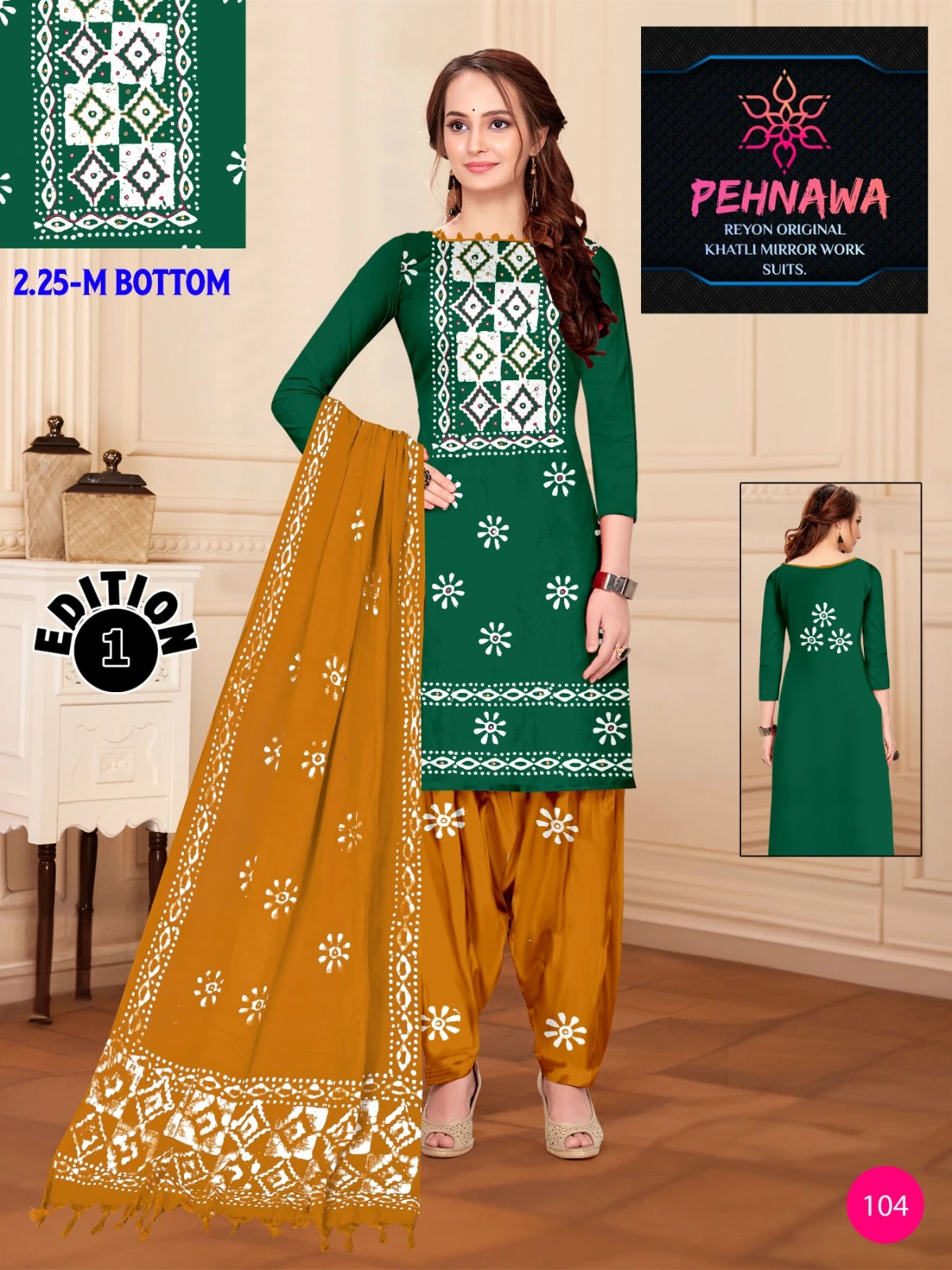 JJ Pehnawa Vol 1 - Image 5