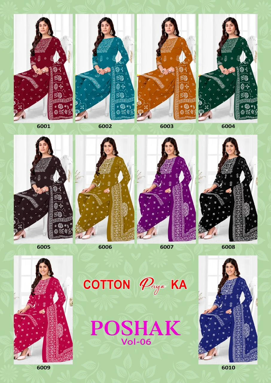 Js Priya Poshak vol - Image 12