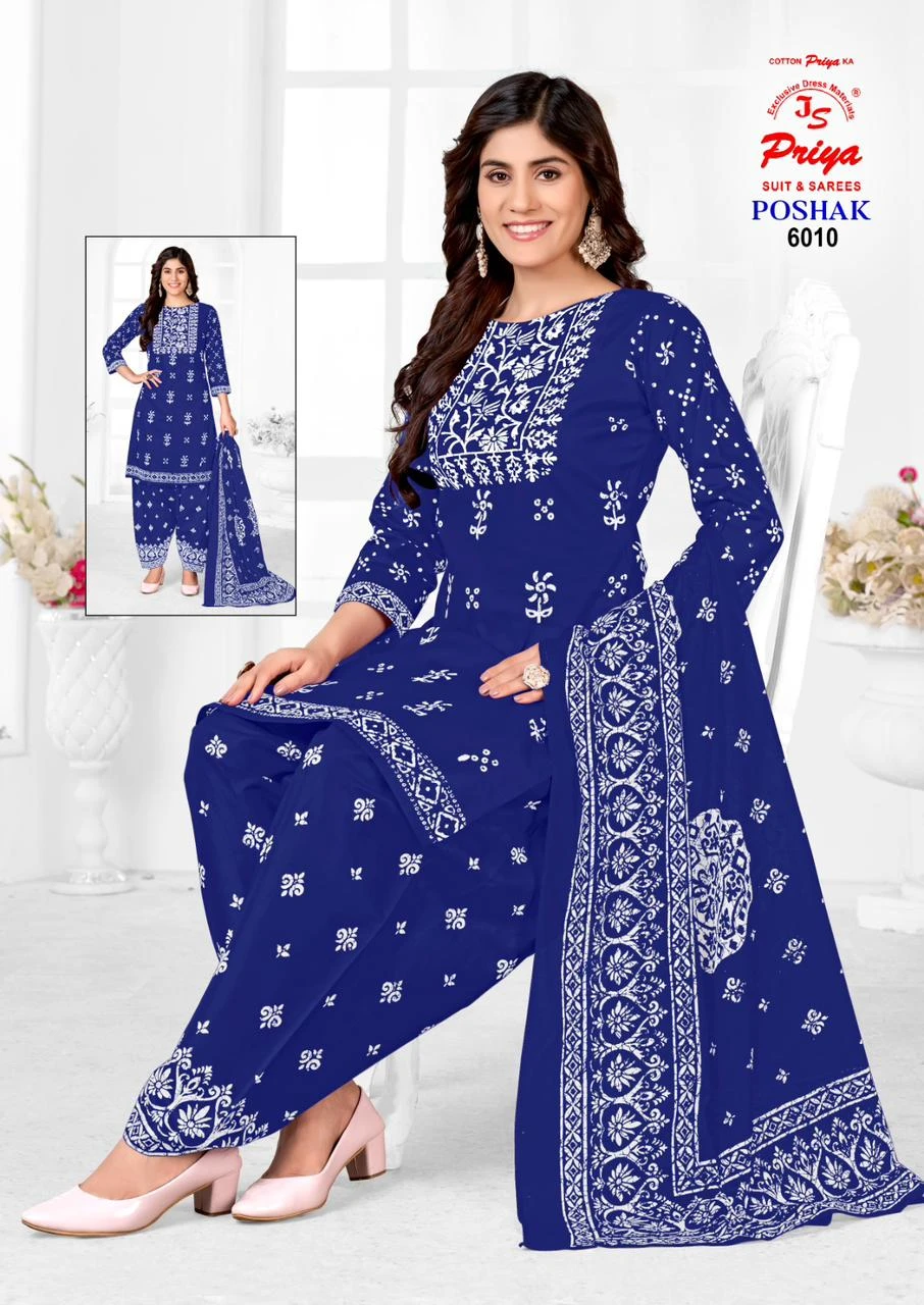 Js Priya Poshak vol - Image 3