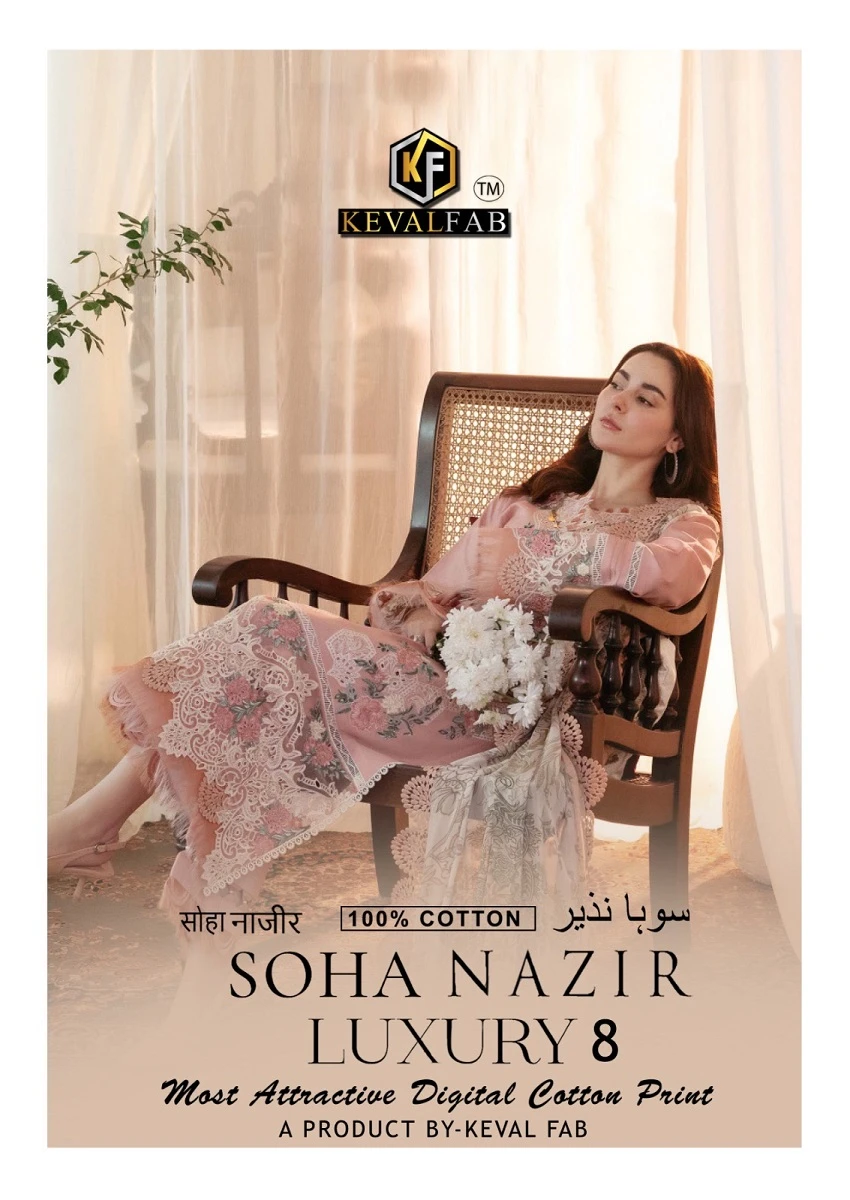 Keval Soha Nazir Vol 8