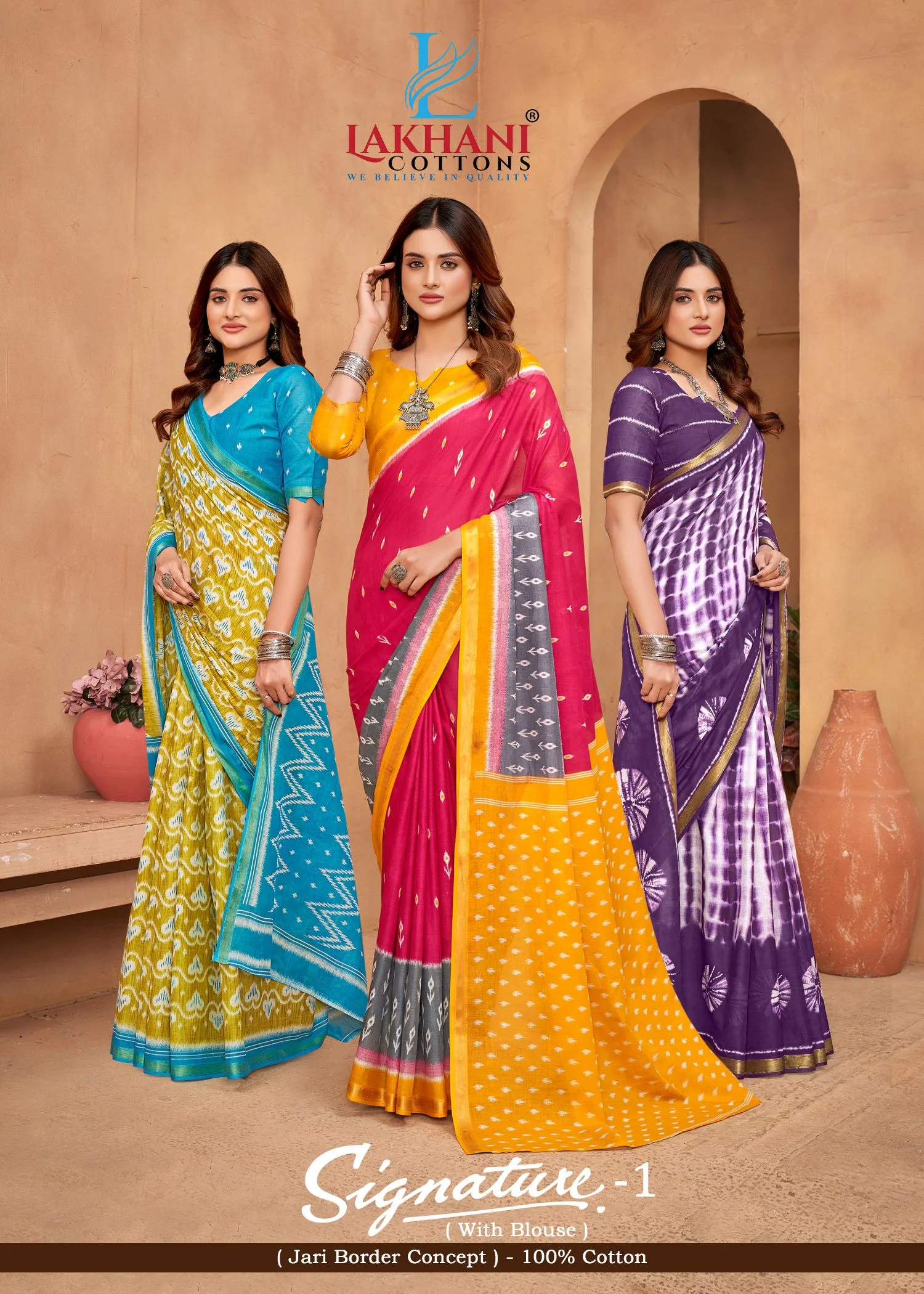 Lakhani Signature Vol 1