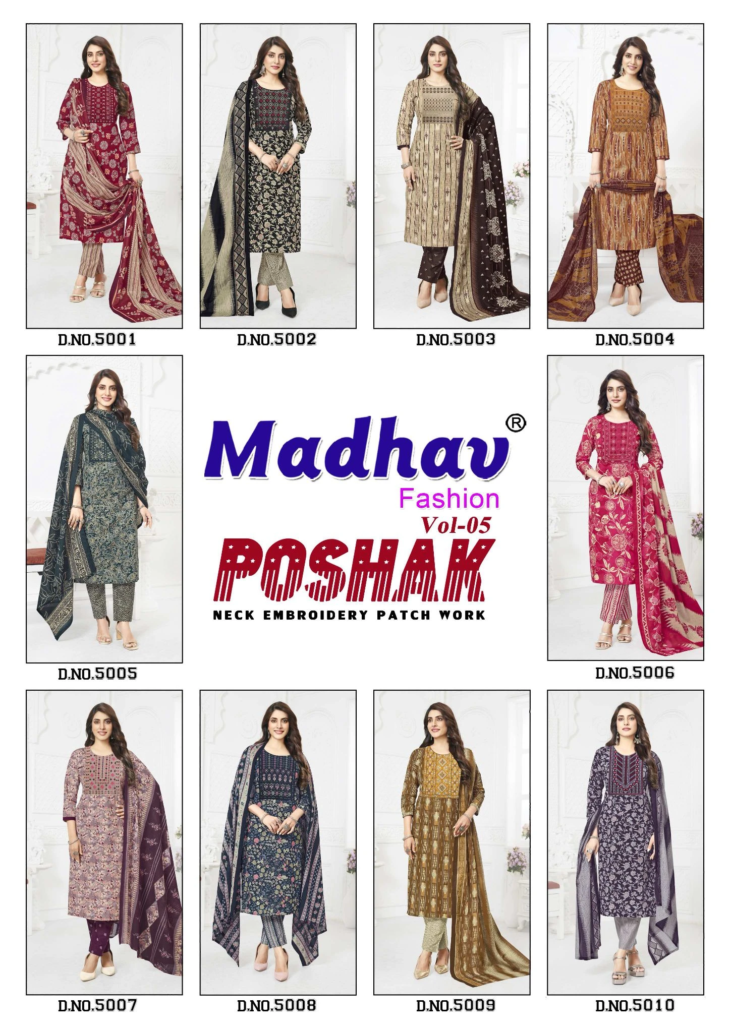 Madhav Poshak Patch Vol 5 - Image 12