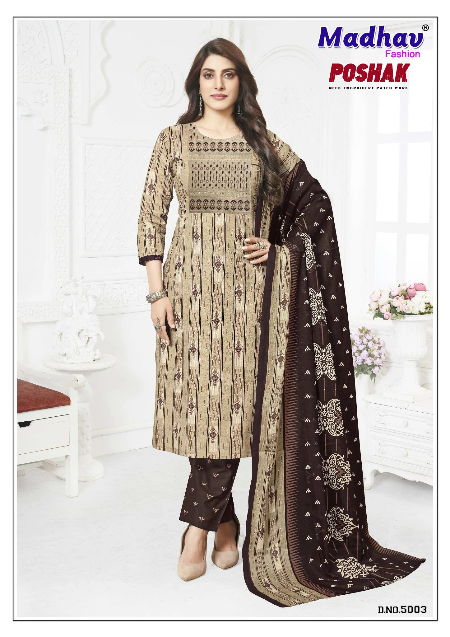 Madhav Poshak Patch Vol 5 - Image 5