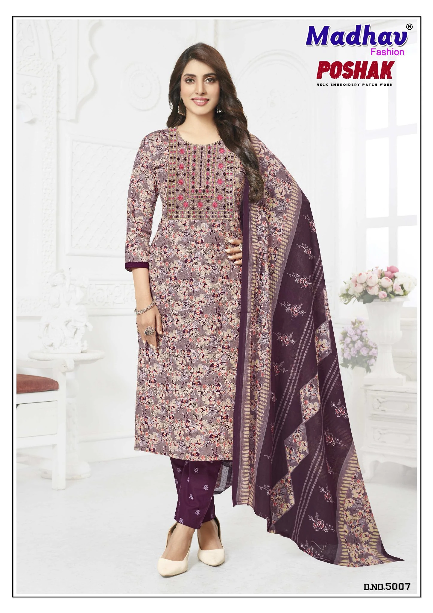 Madhav Poshak Patch Vol 5 - Image 9