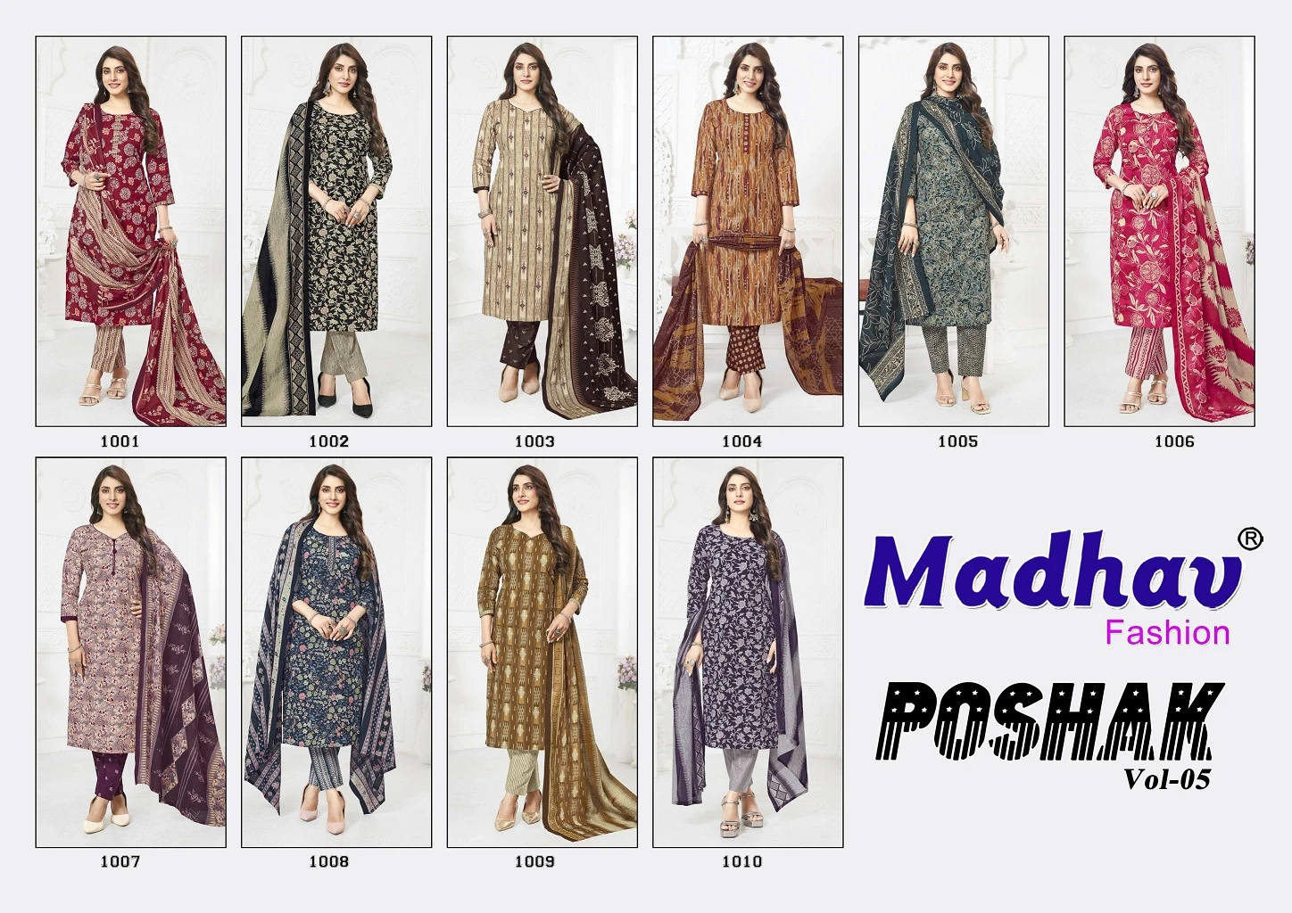 Madhav Poshak Vol 5 - Image 12