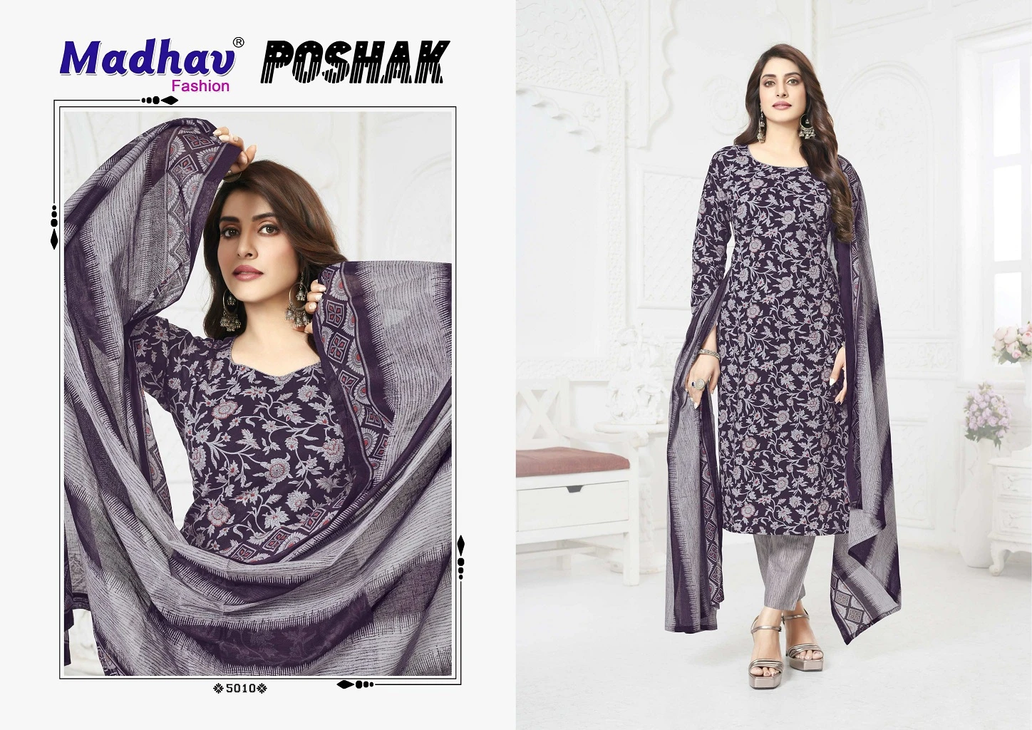 Madhav Poshak Vol 5 - Image 3