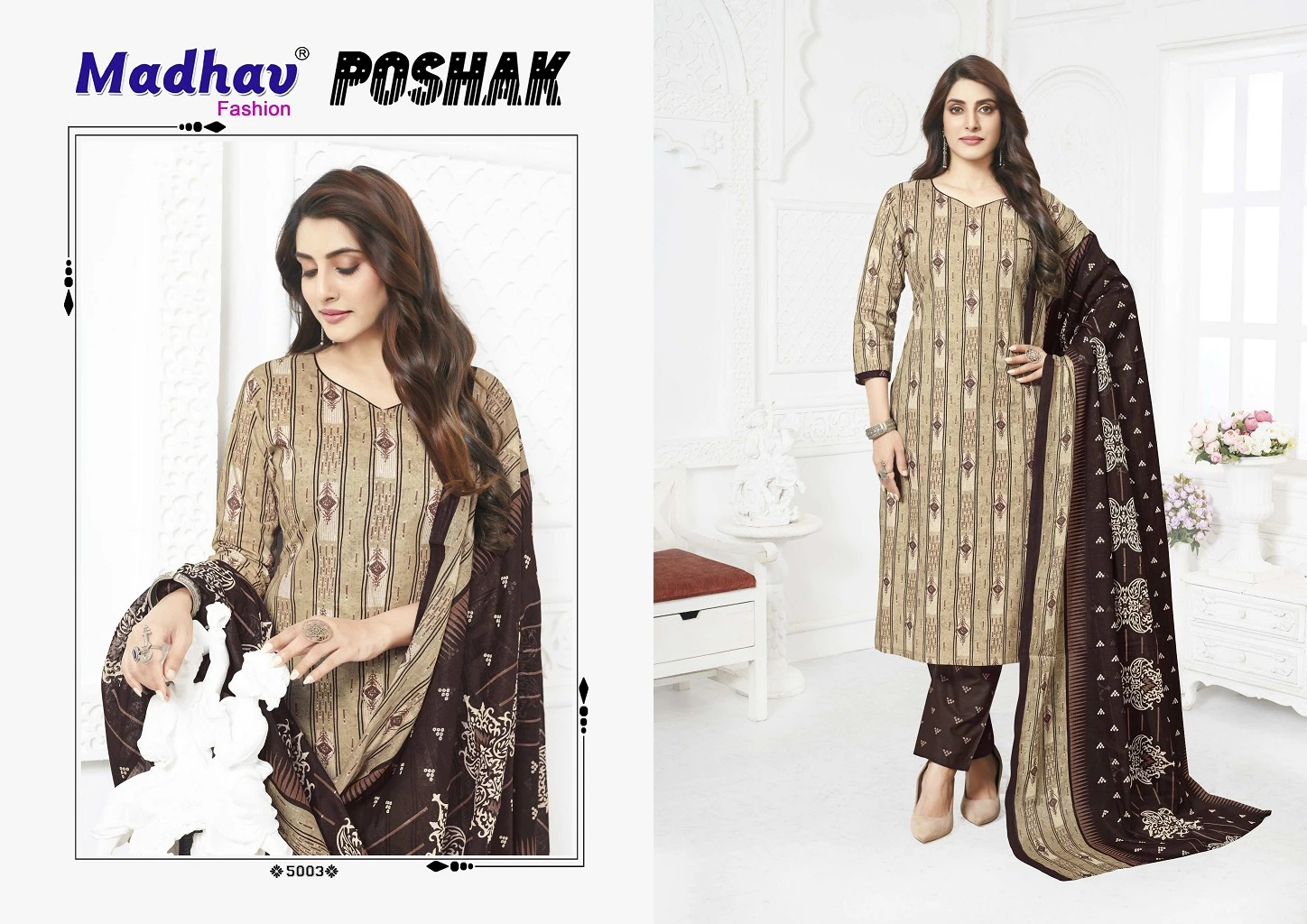 Madhav Poshak Vol 5 - Image 5