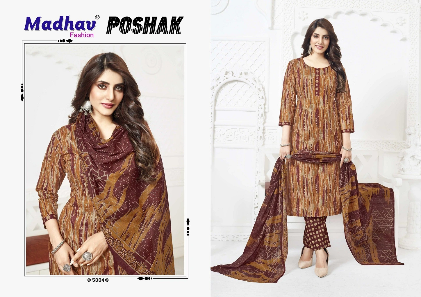Madhav Poshak Vol 5 - Image 6