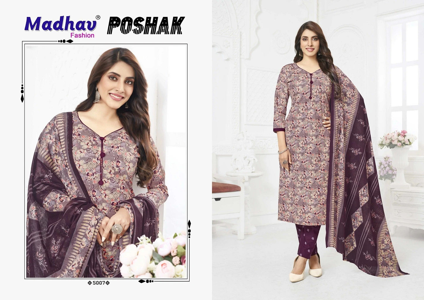 Madhav Poshak Vol 5 - Image 9