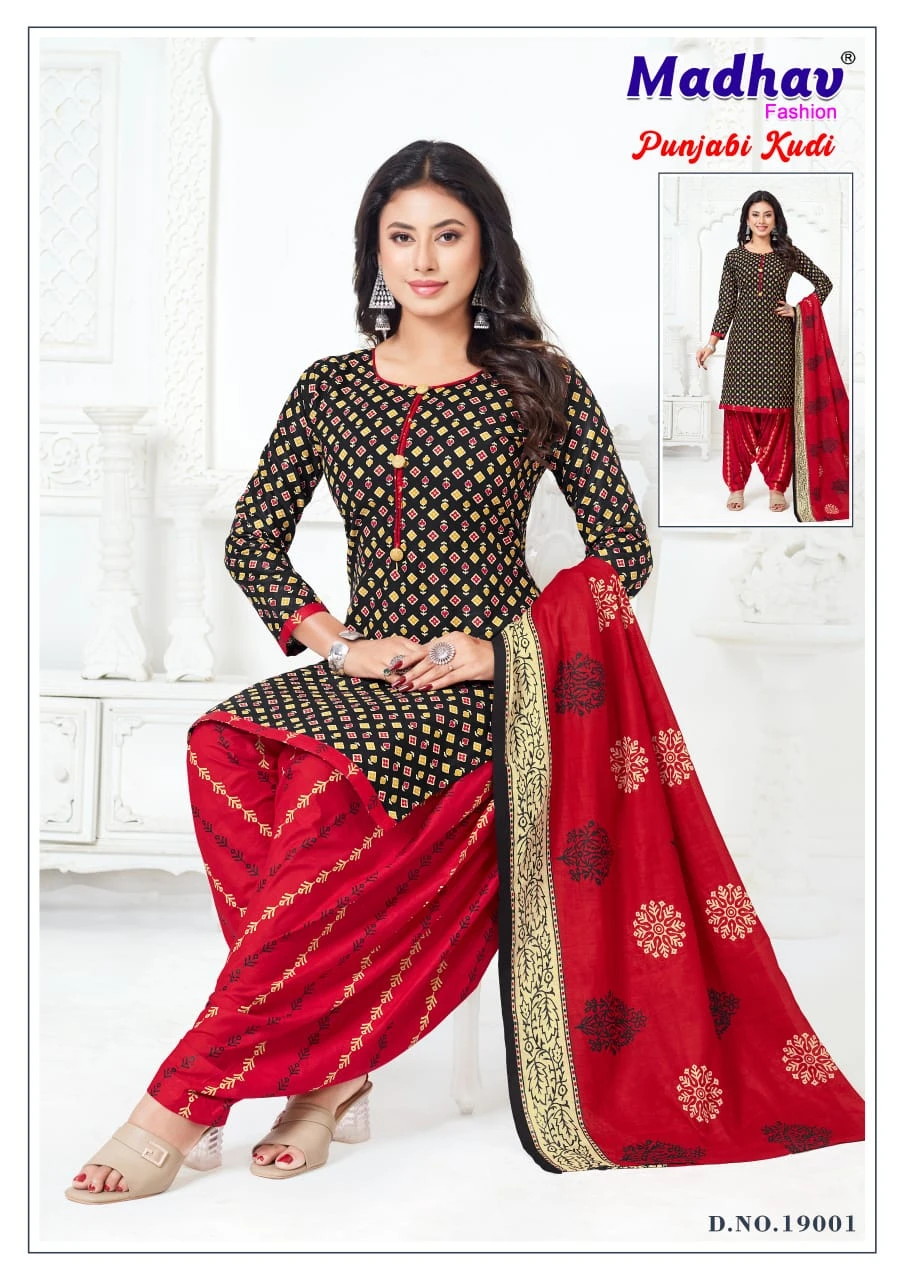 Madhav Punjabi Kudi Vol 19 - Image 2