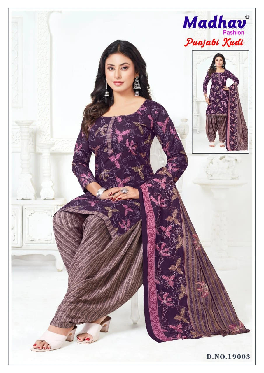 Madhav Punjabi Kudi Vol 19 - Image 5