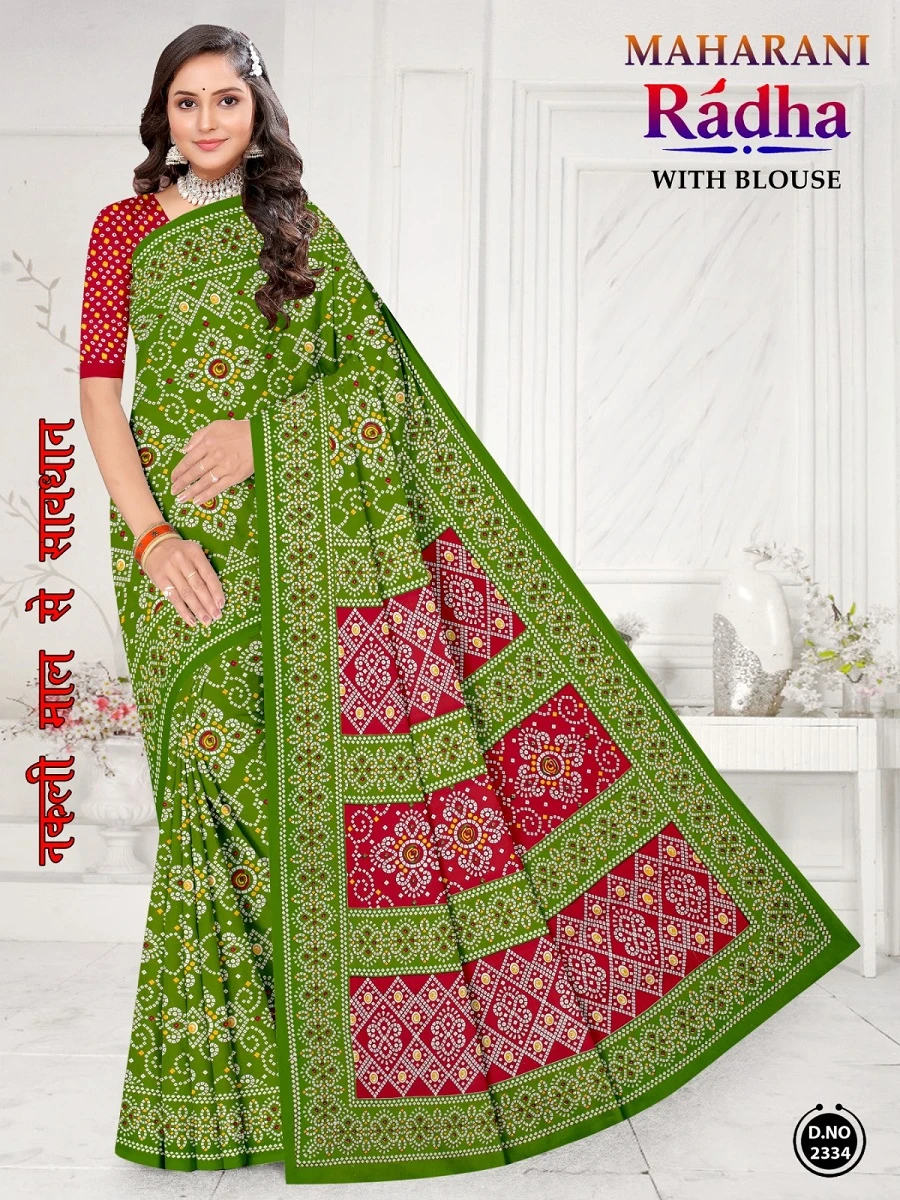 Maharani Radha Bandhani - Image 2