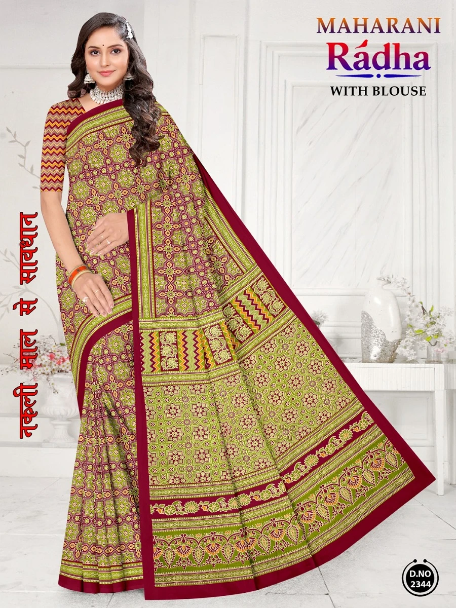 Maharani Radha Bandhani - Image 4