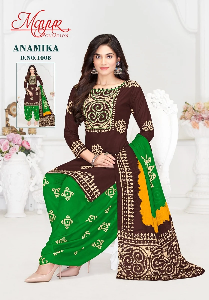 Mayur Anamika Vol 1 - Image 10