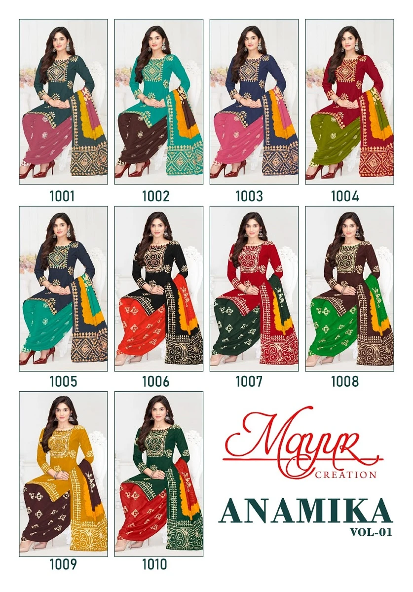 Mayur Anamika Vol 1 - Image 11