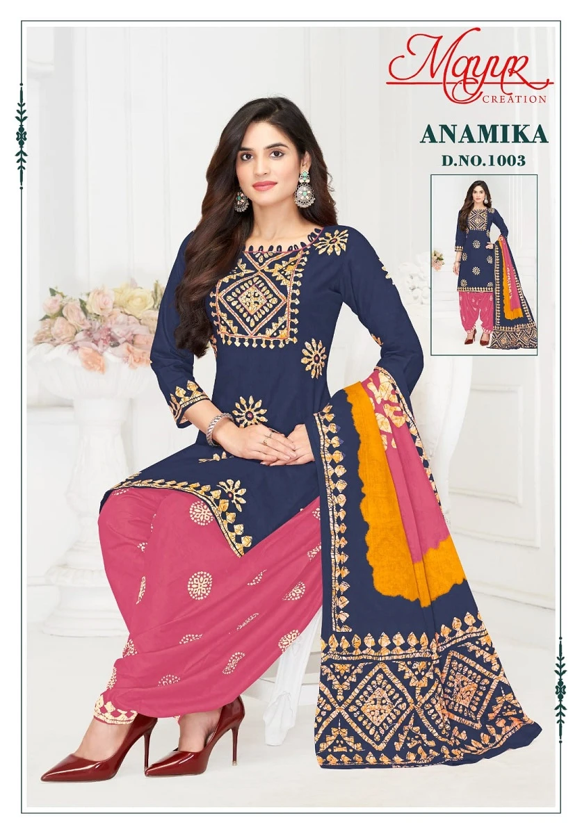 Mayur Anamika Vol 1 - Image 2