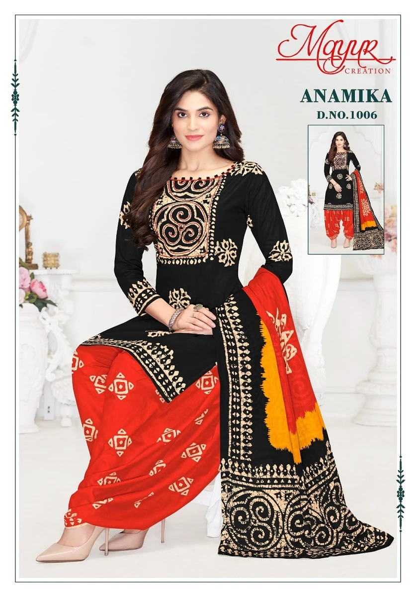 Mayur Anamika Vol 1 - Image 3