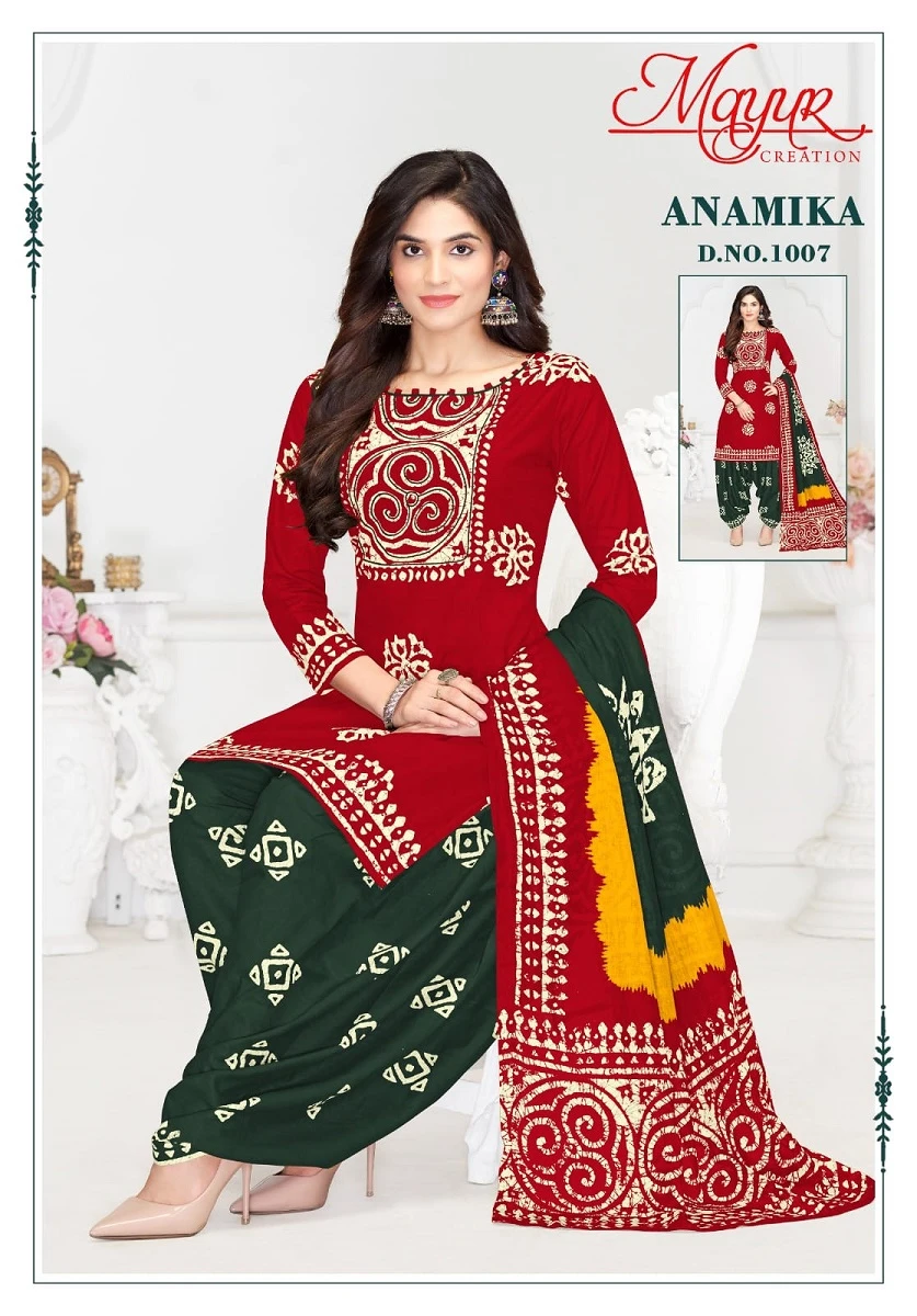 Mayur Anamika Vol 1 - Image 4