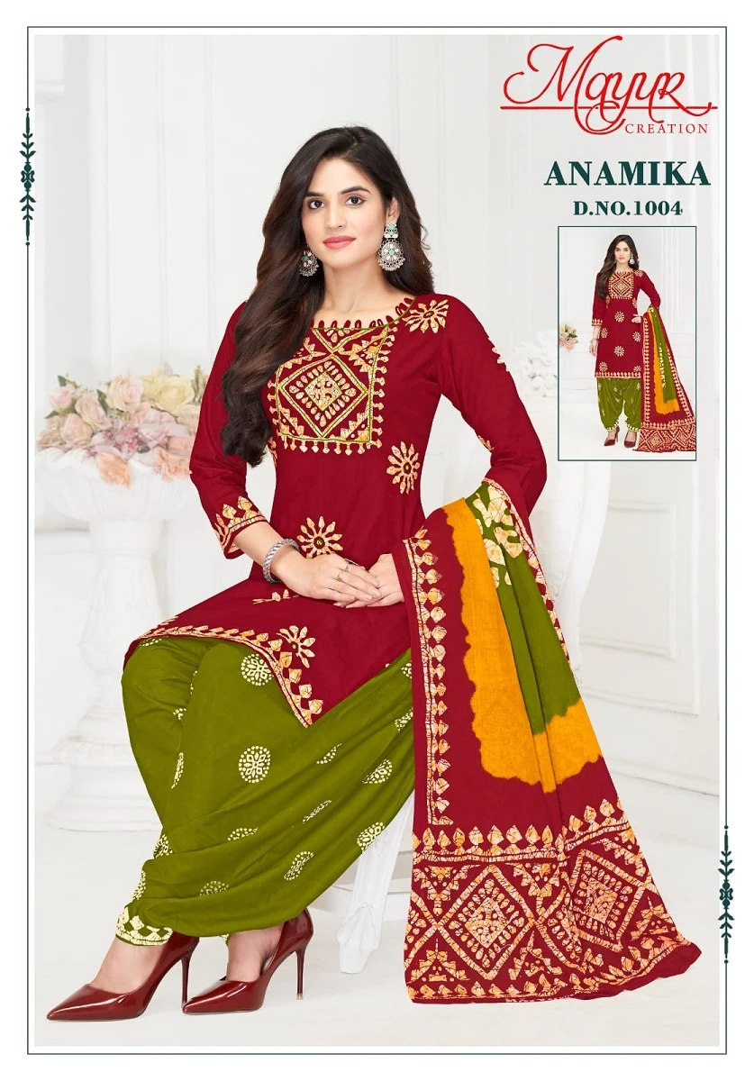 Mayur Anamika Vol 1 - Image 5