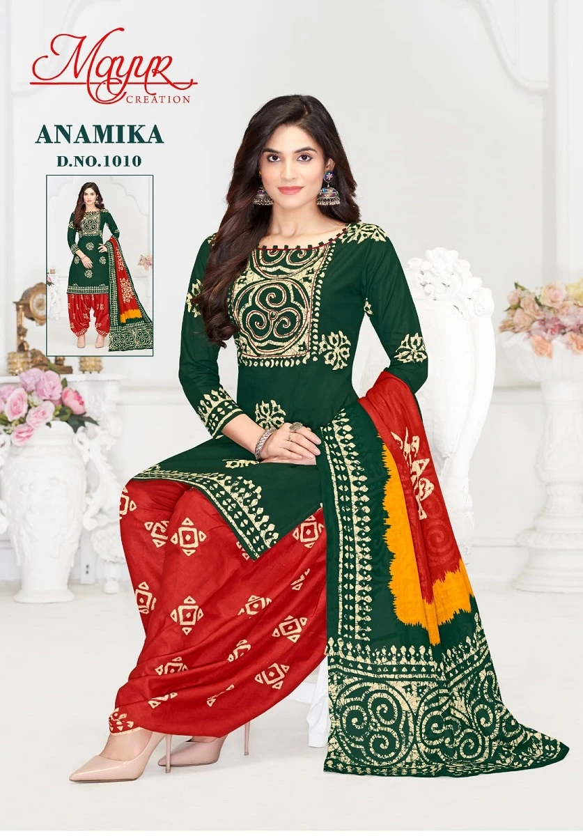 Mayur Anamika Vol 1 - Image 6