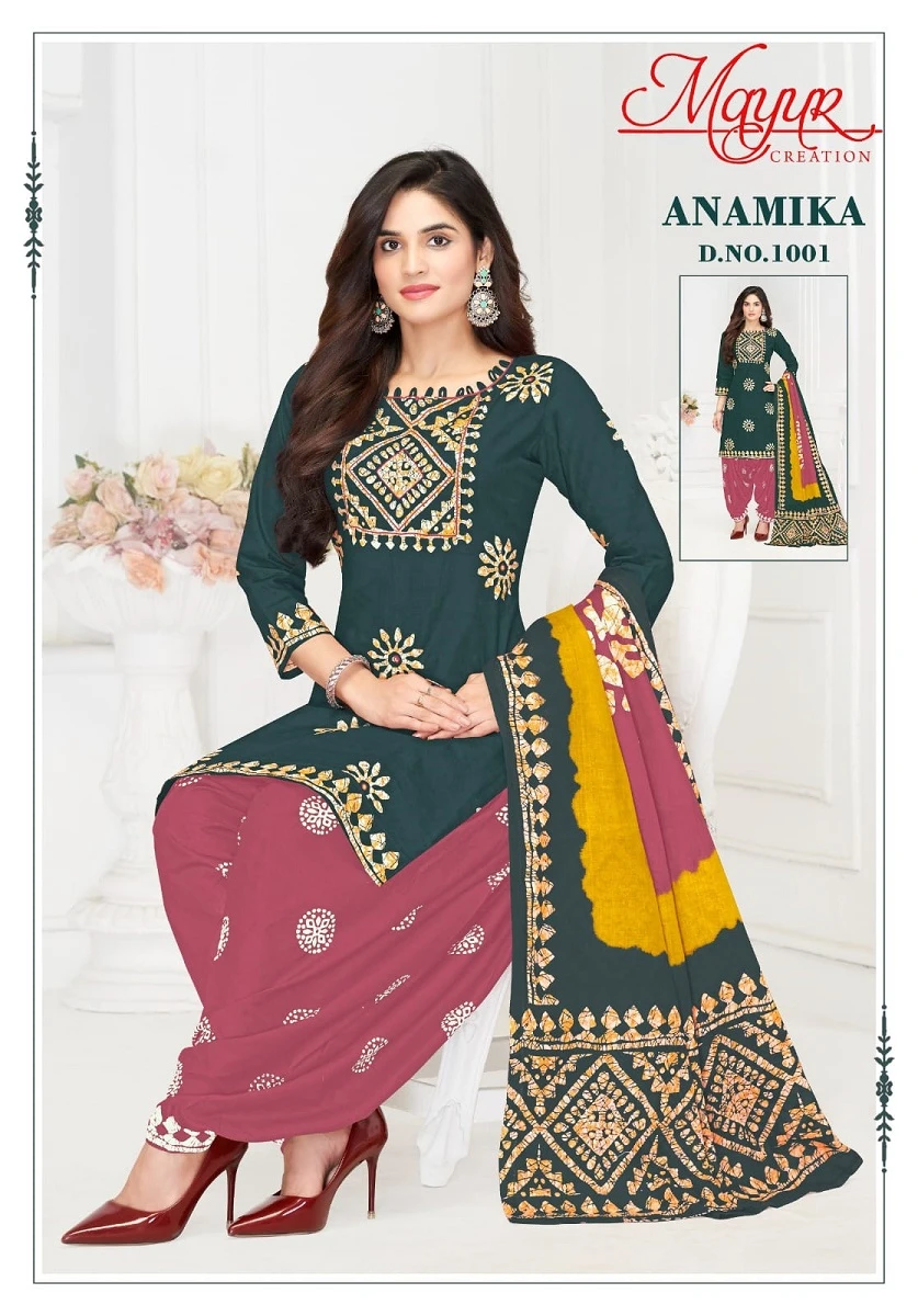 Mayur Anamika Vol 1 - Image 7