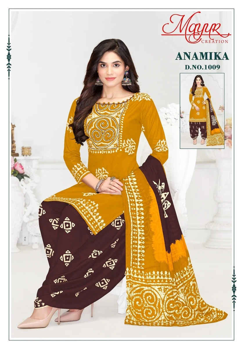 Mayur Anamika Vol 1 - Image 8