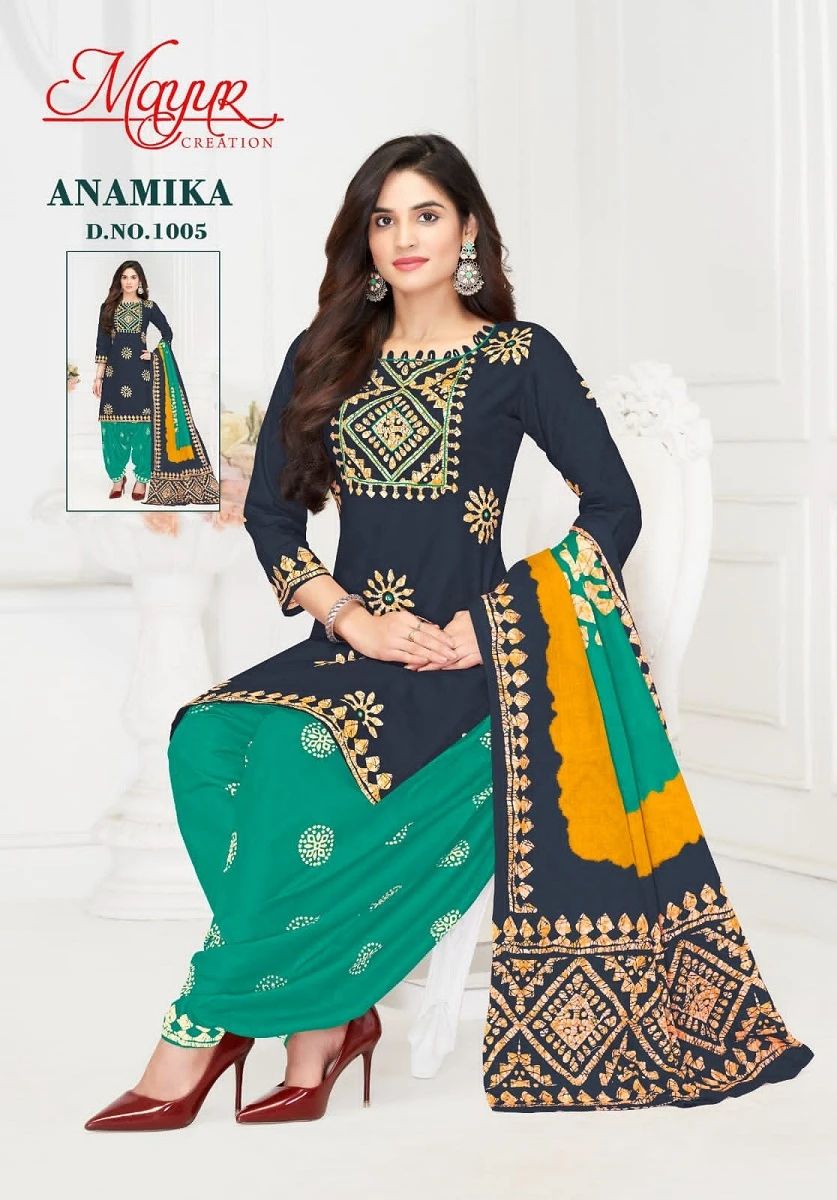 Mayur Anamika Vol 1 - Image 9