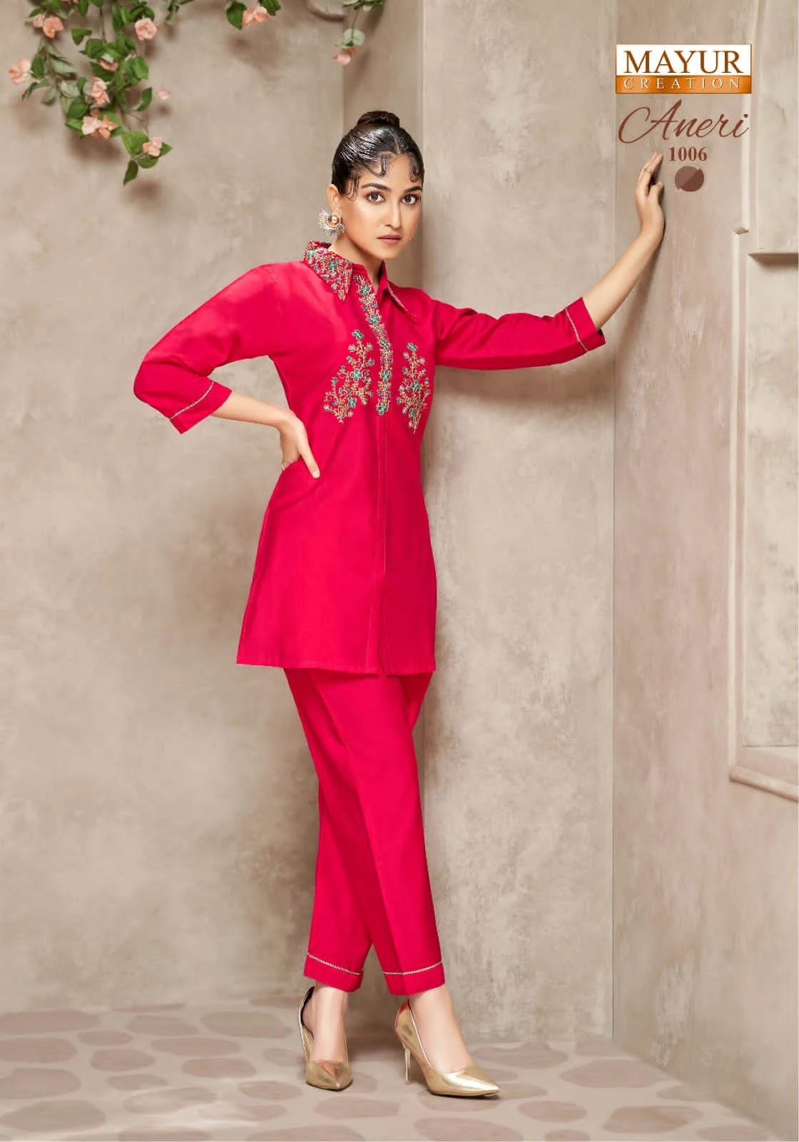 Mayur Aneri Vol 1 - Image 2