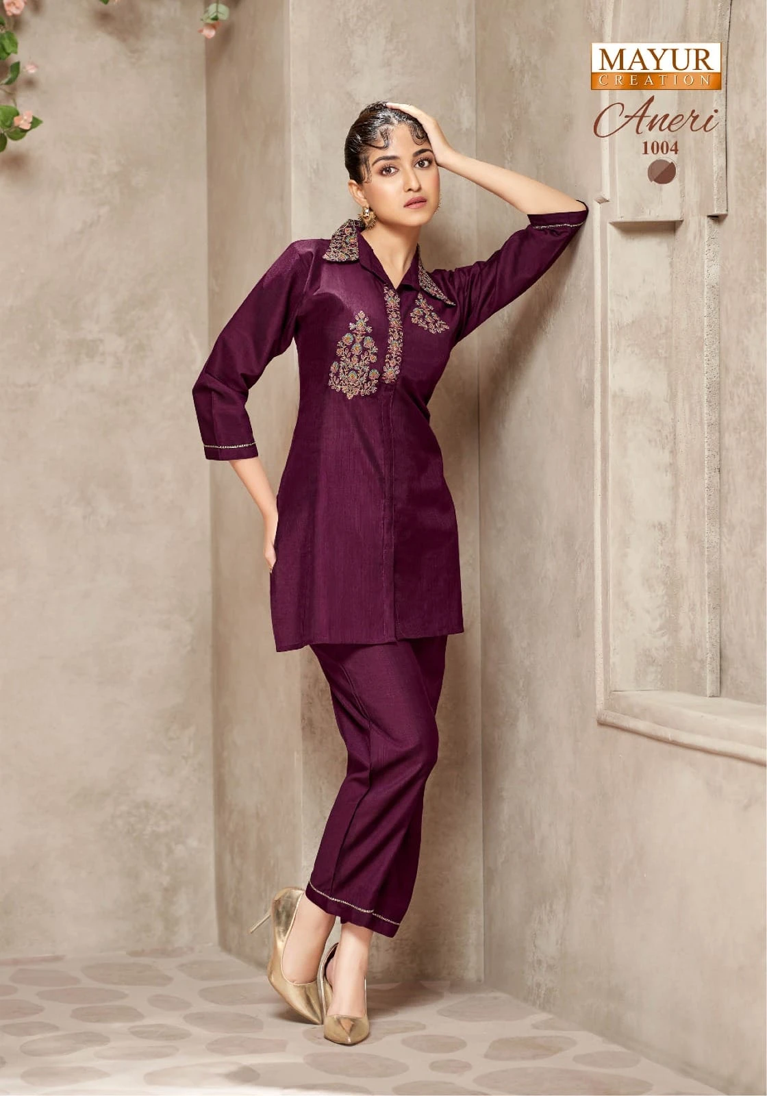 Mayur Aneri Vol 1 - Image 4